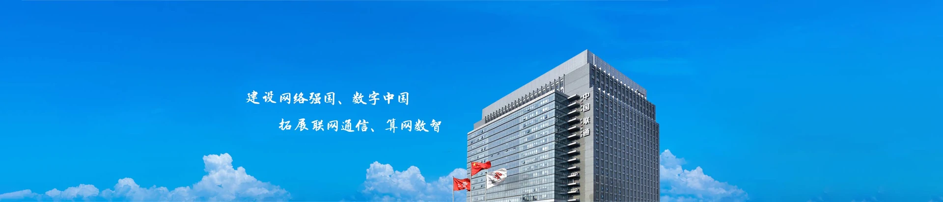 合肥经济技术开发区联通宽带