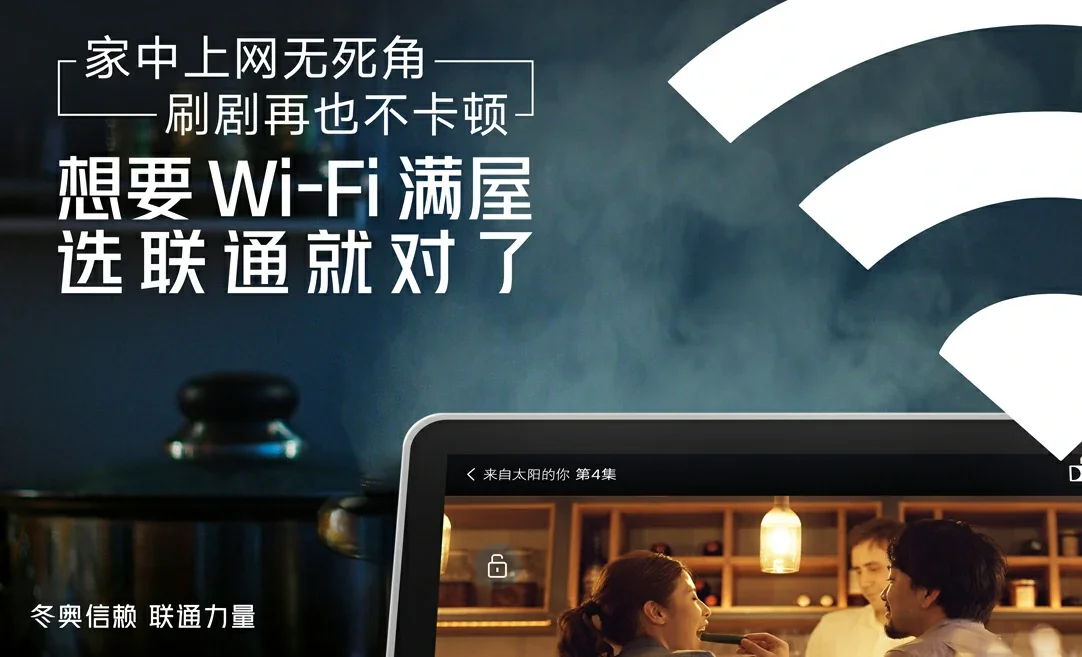 合肥经济技术开发区中国联通